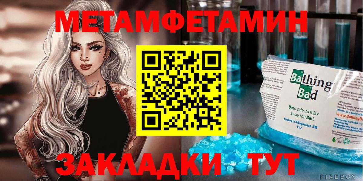 АМФ Premium Вичуга