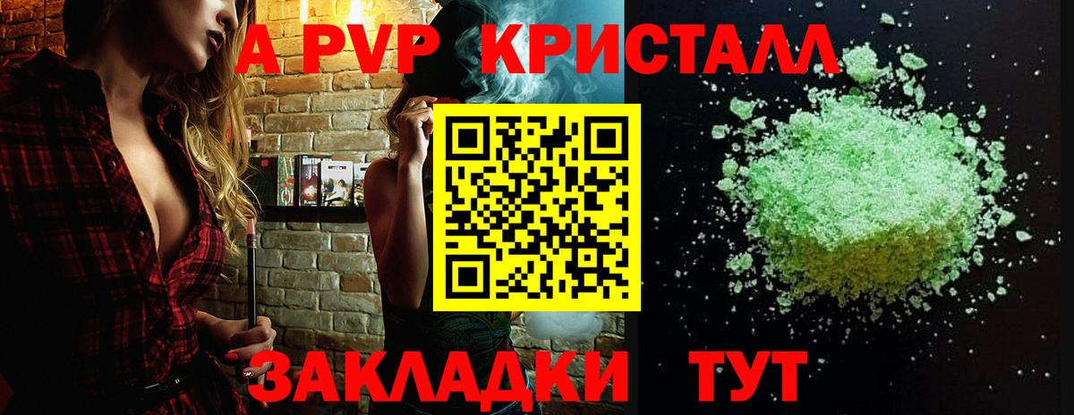 Мефедрон Вичуга