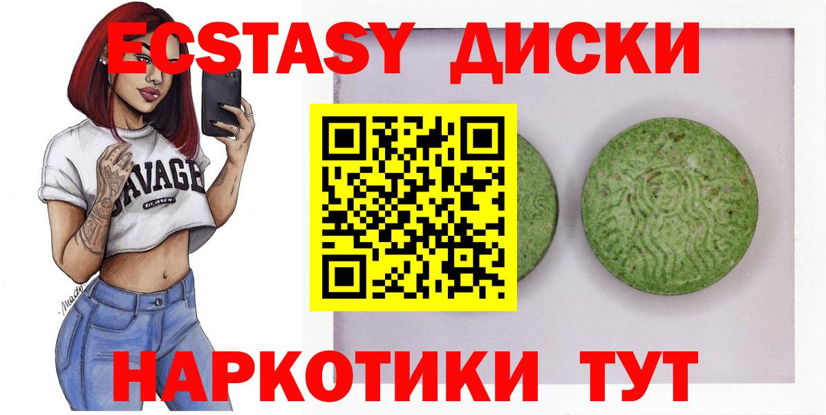 MDMA  Гашиш  Меф МЯУ МЯУ кристаллы  Вичуга  ГАШИШ  COCAIN  Вход с VPN 