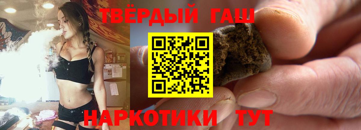 Гашиш гарик  ГАШИШ AMNESIA HAZE  Вход с VPN  купить закладку  Вичуга 
