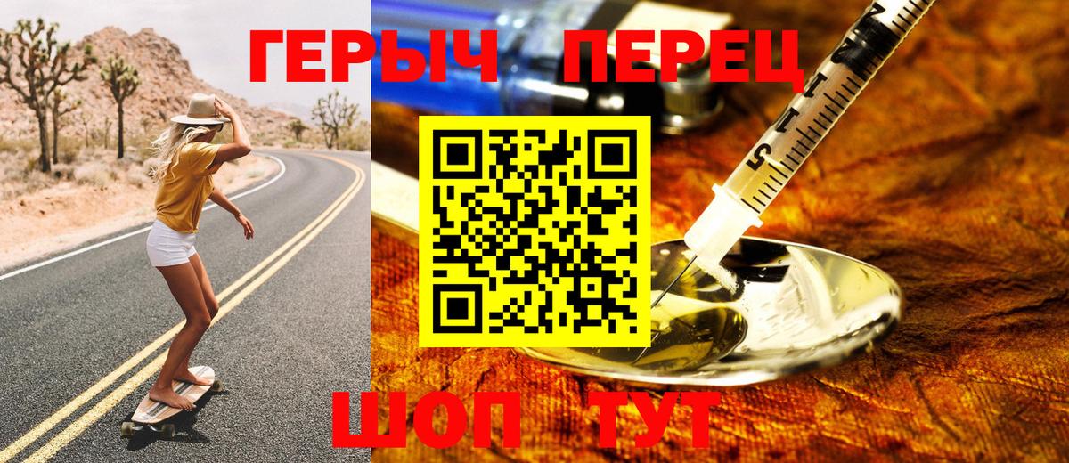 Героин афганец Вичуга