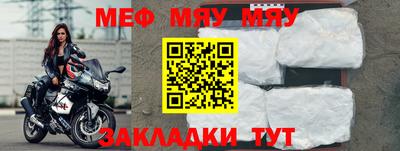 метамфетамин Гуково
