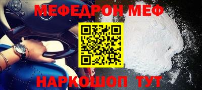 соль курить ск Гулькевичи