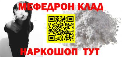 соль курить ск Гулькевичи