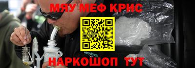 соль курить ск Гулькевичи