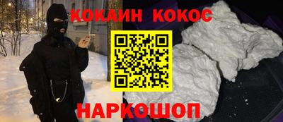 метамфетамин Гуково