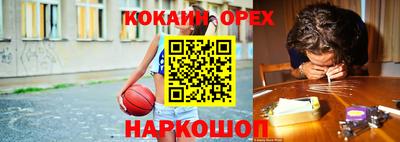 ПСИЛОЦИБИНОВЫЕ ГРИБЫ Гудермес