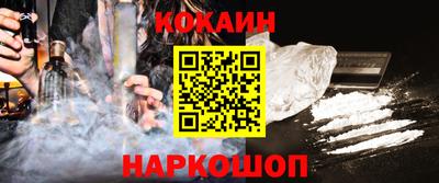 соль курить ск Гулькевичи