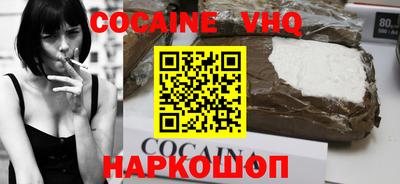 соль курить ск Гулькевичи