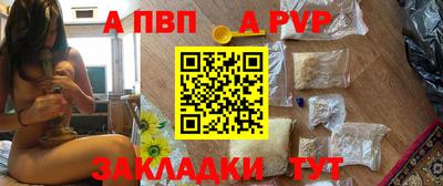 метамфетамин Гуково