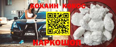 метамфетамин Гуково
