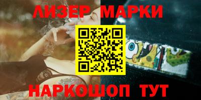 ПСИЛОЦИБИНОВЫЕ ГРИБЫ Гудермес