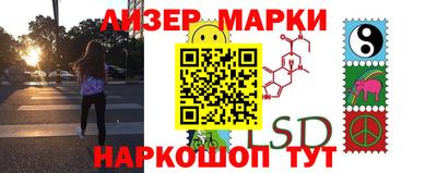 соль курить ск Гулькевичи