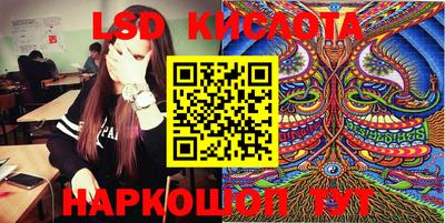 ПСИЛОЦИБИНОВЫЕ ГРИБЫ Гудермес