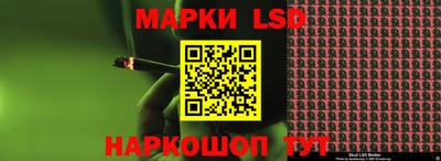 соль курить ск Гулькевичи