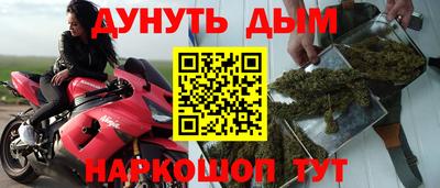 ПСИЛОЦИБИНОВЫЕ ГРИБЫ Гудермес
