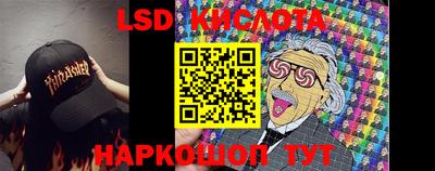 метамфетамин Гуково