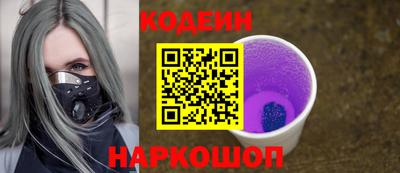 метамфетамин Гуково