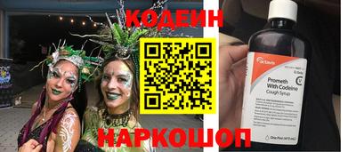 ПСИЛОЦИБИНОВЫЕ ГРИБЫ Гудермес