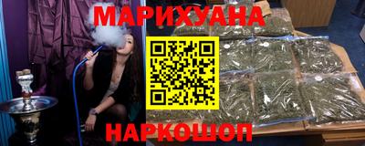 соль курить ск Гулькевичи