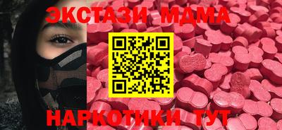 метамфетамин Гуково