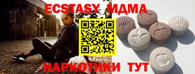метамфетамин Гуково