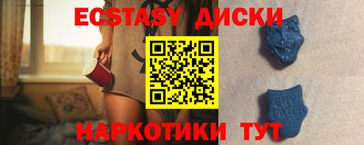 ПСИЛОЦИБИНОВЫЕ ГРИБЫ Гудермес
