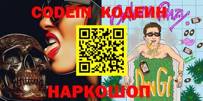ПСИЛОЦИБИНОВЫЕ ГРИБЫ Гудермес