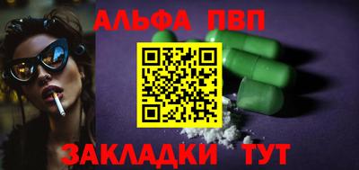 метамфетамин Гуково