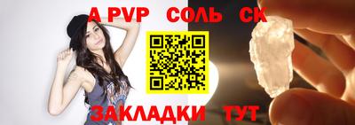 метамфетамин Гуково