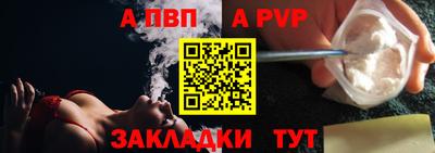 метамфетамин Гуково