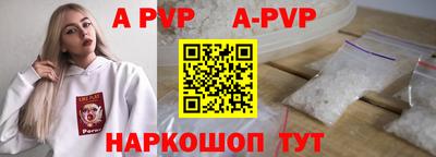 метамфетамин Гуково