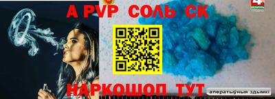 соль курить ск Гулькевичи