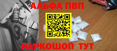 метамфетамин Гуково