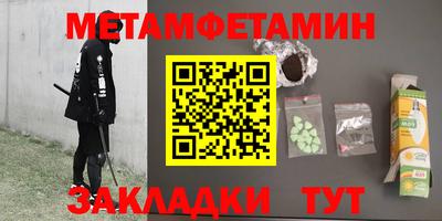 ПСИЛОЦИБИНОВЫЕ ГРИБЫ Гудермес