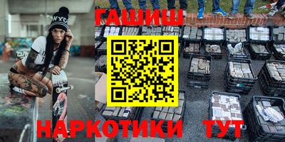 соль курить ск Гулькевичи