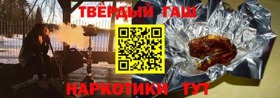 метамфетамин Гуково