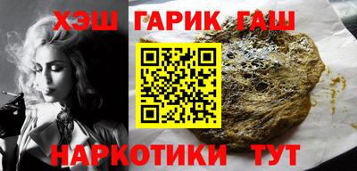 метамфетамин Гуково
