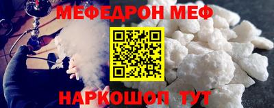 ПСИЛОЦИБИНОВЫЕ ГРИБЫ Гудермес
