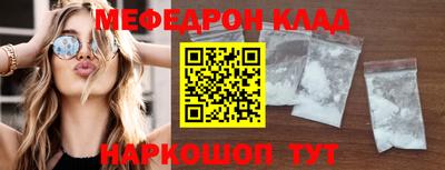 ПСИЛОЦИБИНОВЫЕ ГРИБЫ Гудермес