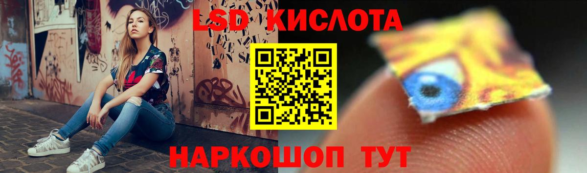 Лсд 25 экстази ecstasy  Лсд 25 экстази кислота  Вход с VPN  Вичуга 