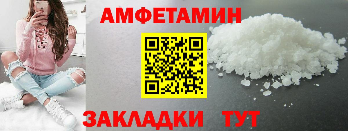 МЕТАМФЕТАМИН витя Вичуга