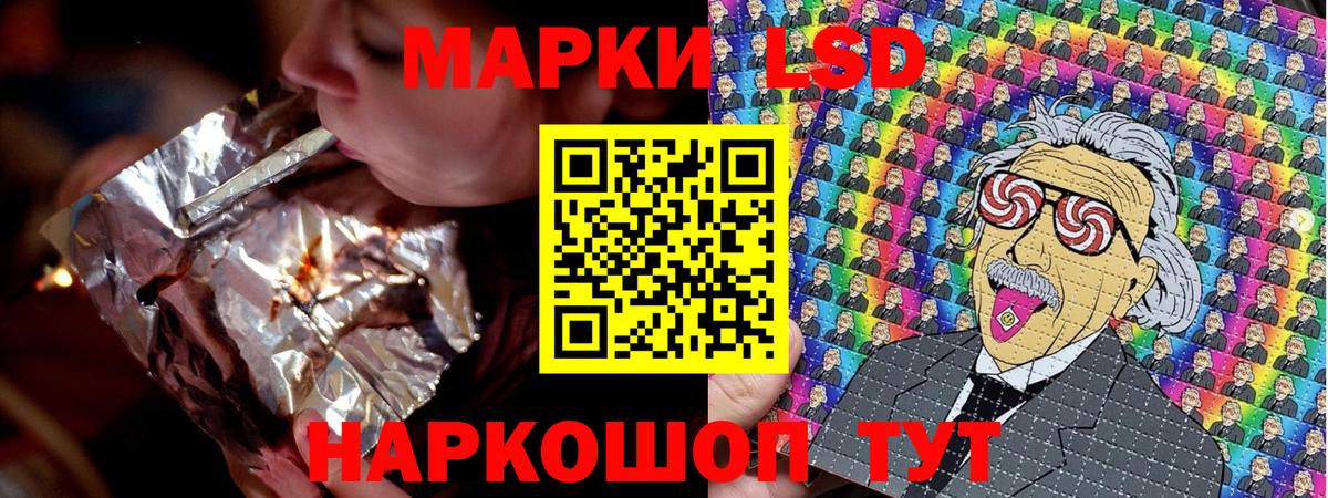 Марки N-bome 1500мкг Вичуга